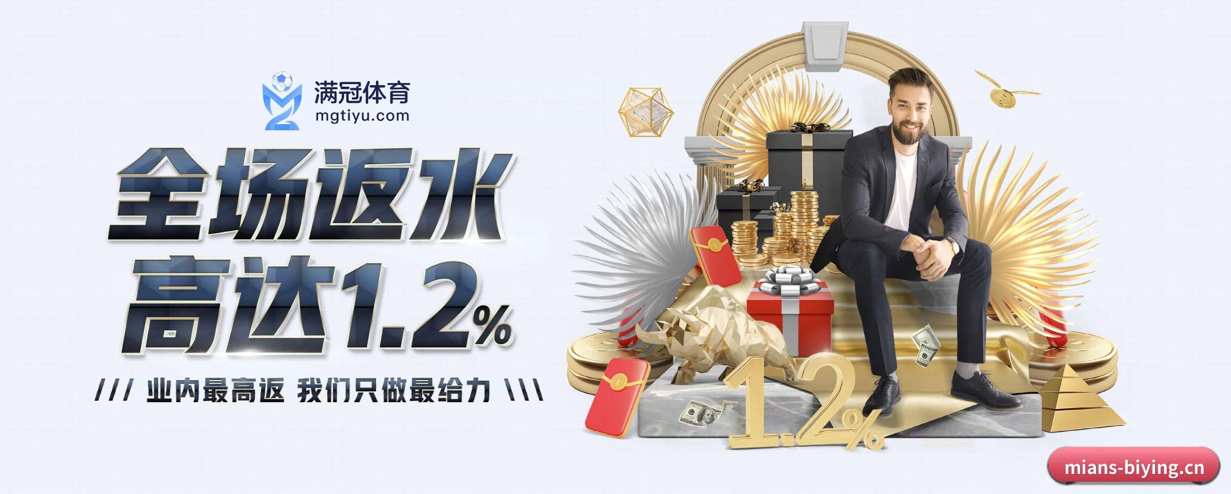 走向世界 - 注册用户突破千万级,业务版图扩展至全球多个华人聚集地区。