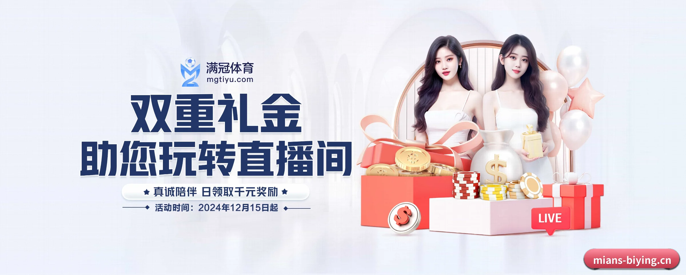 我们的使命